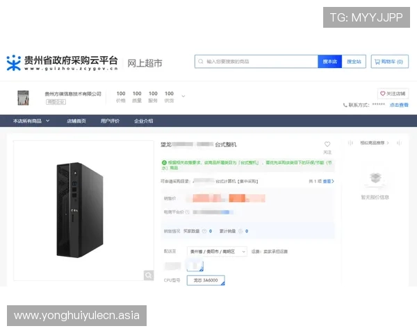 快速下载2026年龙尊娱乐场电脑版,解决用户在安装过程中遇到的常见难题 快速下载2026年龙尊娱乐场电脑版,解决用户在安装过程中遇到的常见难题