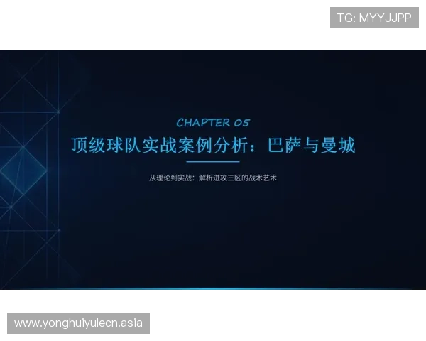 2026世界杯捷克队与南非队在进攻三区的关键数据分析与战术表现解析