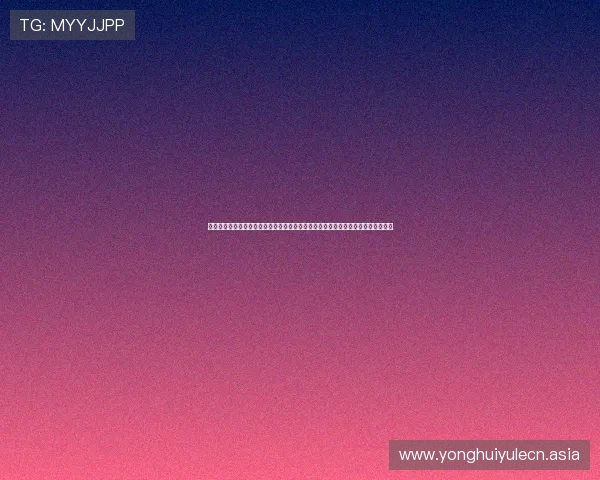 亚星娱乐真人版会员注册流程详解让你第一时间获取世界杯赛事最新资讯与独家报道 亚星娱乐真人版会员注册流程详解让你第一时间获取世界杯赛事最新资讯与独家报道