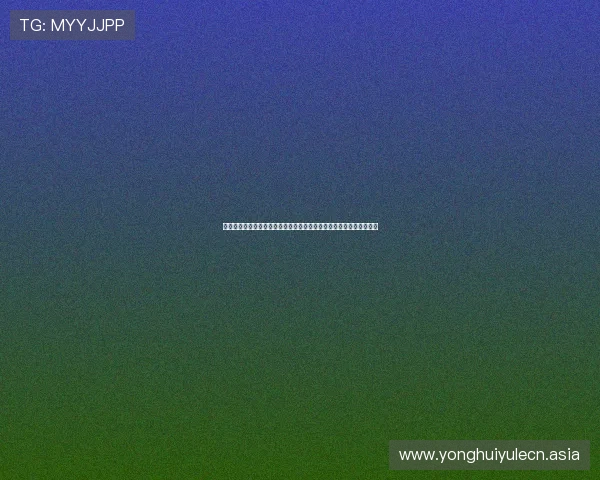 世界杯足球赛期间百家乐和德州扑克的博彩技巧与玩家必知的实用攻略